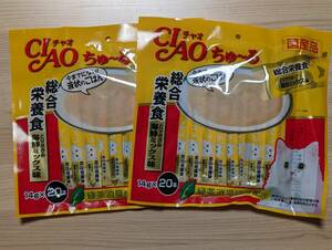 猫用 チャオちゅーる 総合栄養食 とりささみ海鮮ミックス味 14g×40本 賞味期限2025年2月