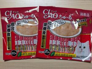 猫用 チャオちゅーる 総合栄養食 まぐろ海鮮ミックス味 14g×40本 賞味期限2025年3月と2025年4月