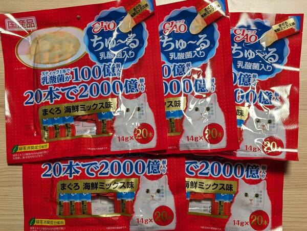 猫用 チャオちゅーる 乳酸菌入り まぐろ海鮮ミックス味 14g×100本 賞味期限2025年4月