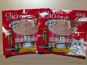 猫用 チャオちゅーる まぐろ海鮮ミックス味 14g×40本 賞味期限2025年3月