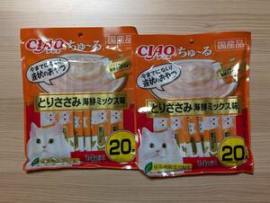 猫用 チャオちゅーる とりささみ 海鮮ミックス味 14g×40本 賞味期限2025年8月