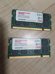 4GB PC2-6400 DDR2 800 SO-DIMM 200-pin 2枚組(計8GB)