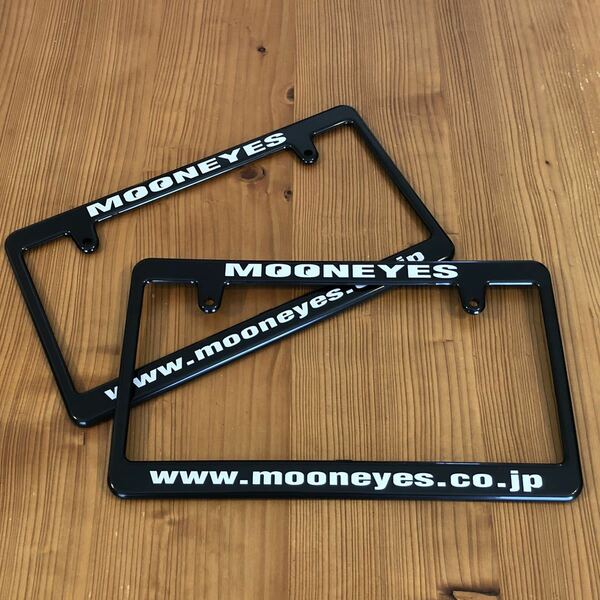 2枚組 送料込み 車用 新基準 適用 New Std. MOONEYES 白文字 ホワイト フレーム ブラック 黒地 www ライセンスフレーム ライセンスプレート