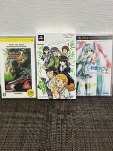 PSPソフト3本まとめ売り