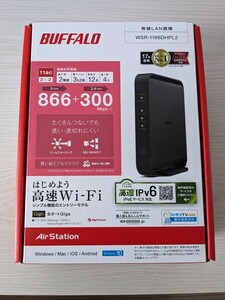 BUFFALO バッファロー Wi-Fi 無線LAN ルーター WSR-1166DHPL2