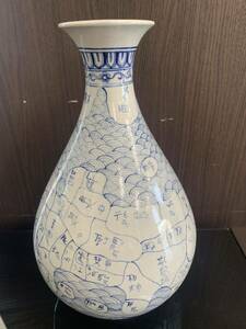 古地図 花瓶