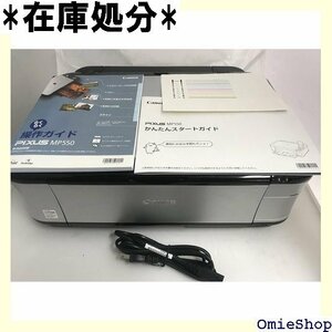 美品 Canon PIXUS インクジェット複合機 MP550 22