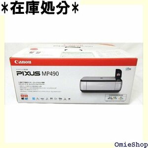 美品 旧モデル Canon PIXUS インクジェット複合機 MP490 23