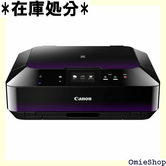 美品 Canon インクジェット複合機 PIXUS MG6330 パープル 59