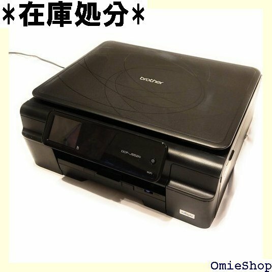 美品 BROTHER A4インクジェット複合機 PRIVIO BASIC DCP-J552N 67