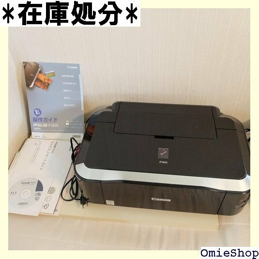 美品 Canon PIXUS インクジェットプリンタ iP3600 77