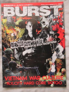 BURST バースト 1998年 vol.12 MAD3 ベトナム戦争 バンドマンガ 迷彩 カモフラージュ 殺戮ゲーム完全ガイド 石丸元章 めんたいロック