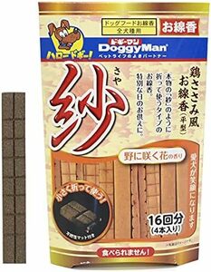  turtle yama Doogie man .. incense stick 