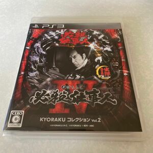【PS3】 ぱちんこ 必殺仕事人IV KYORAKUコレクション Vol.2