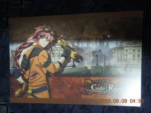 コードリアライズ ～創世の姫君～ ポストカード ① / Code: Realize ~ Princess Of Genesis ~ 非売品 イラストカード