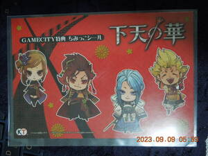 ちみっこシール /「PSPソフト 下天の華」 GAMECITY特典 / 未開封 シール