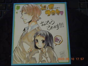 あっくんとカノジョ ミニ色紙風イラストカード / 杜若わか / 月刊コミックジーン2013年7月号読者プレゼント 非売品