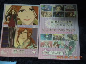 朝比奈光 ステッカー / BROTHERS CONFLICT ミニフォトシールコレクション