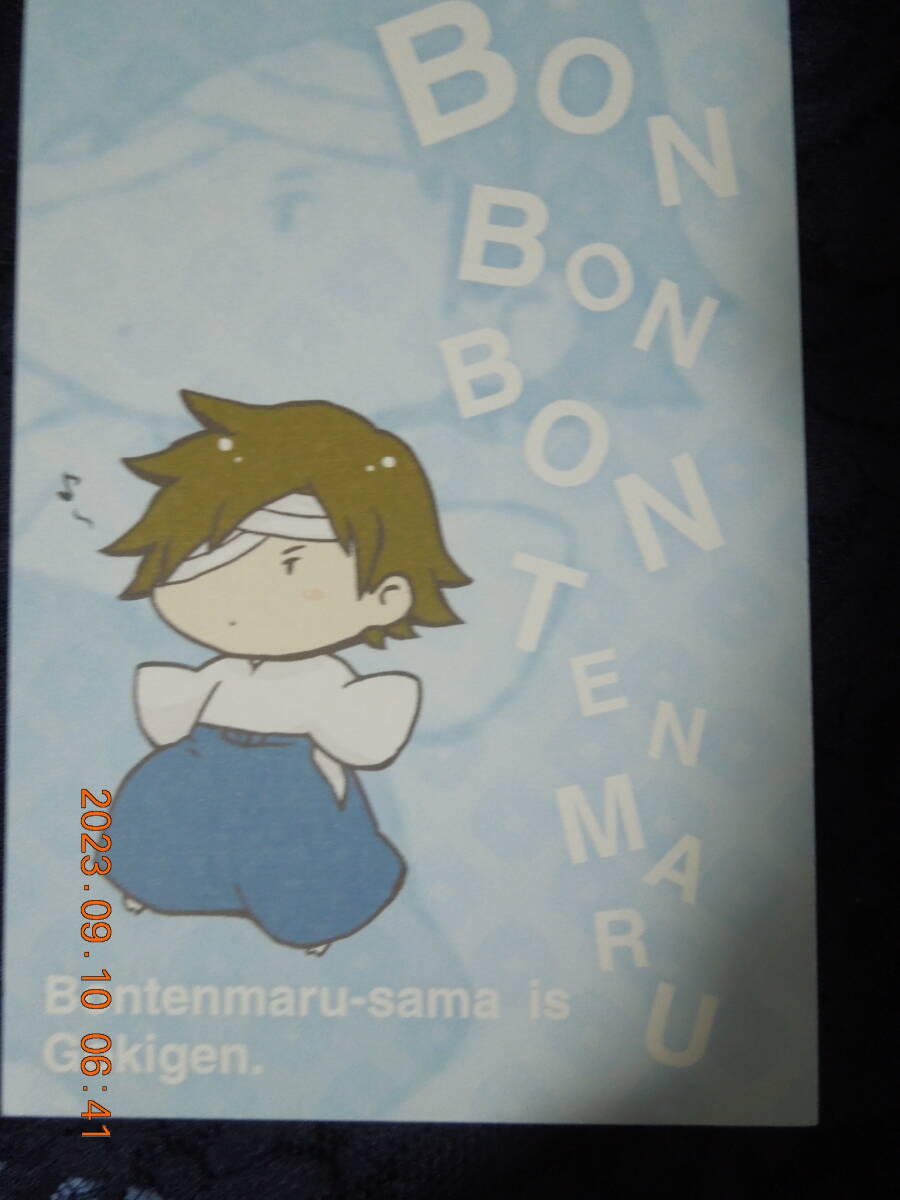 戦国BASARA 伊達政宗 梵天丸 ポストカード セット 特典 カプコンカフェ