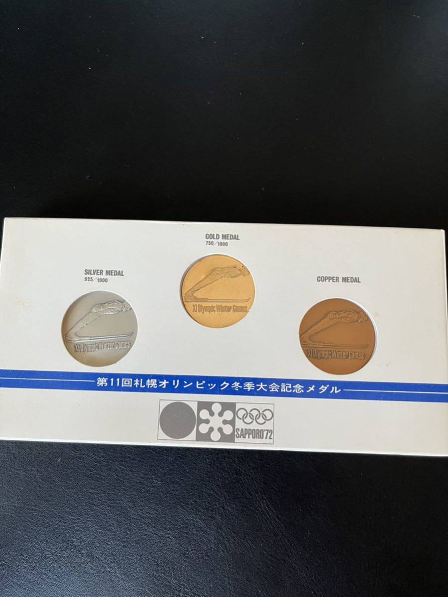 札幌オリンピック 記念メダル 銀の値段と価格推移は?|13件の 札幌オリンピック 記念メダル 銀の値段と価格推移は?|13件の
