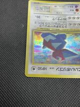 【1円スタート送料無料】美品 ポケモンカード旧裏 かっこいいポリゴンpokemon cards _画像5