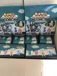 鬼滅の刃 キメケシコレクション BOX 　8箱