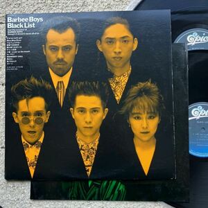 美盤◆2LP◆BARBEE BOYS(バービーボーイズ) 「Black List(ブラック・リスト)」◆1988年 32-3H-5014-5◆和モノ ROCK ロック 椎名林檎