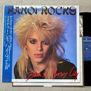 美品◆MAT1◆帯付き LP◆HANOI ROCKS（ハノイロックス）「BACK TO MYSTERY CITY」◆1983年 25PP-98◆マイケル・モンロー MICHAEL MONROE