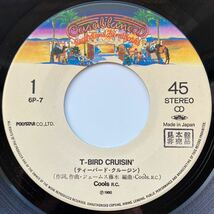 稀少！◆見本盤 PROMO◆ほぼ新品 NM◆EP◆COOLS(クールス)「T-Bird Cruisin」◆1980年 6P-7◆和モノ rockabilly 舘ひろし 岩城滉一 横山剣_画像5