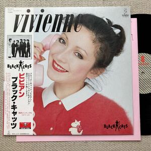 美盤◆初版 MAT1◆帯付 LP◆Black Cats(ブラック・キャッツ)「Vivienne」◆1982年 VIH-28073◆CREAM SODAクリームソーダ 和モノ rockabilly