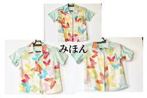 　アロハシャツ キッズアロハ　シルク絹の着物・反物から　3歳から6歳ぐらいまで　ゆったりサイズ　身幅４２　着尺４６　D_画像3