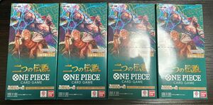 ワンピースカードゲーム ｜二つの伝説　新品　テープ付き　4box