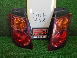 1ED8087FJ4 ) 三菱 コルトプラス Z23W 純正テールライト左右セット　スタンレーP4600