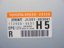 1DN5557LA4-1 ) トヨタ ヴォクシー ZS ZRR70W 後期型 純正パワステコンピューター　89650-28220/JL501-003041_画像2