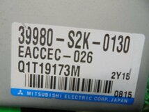 1EB6523GR6 ) ホンダ ライフ JB1 後期型 純正パワステコンピューター　39980-S2K-0130_画像2