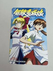 アニメ・漫画系テレホンカード　神無月めぐみ/鬼丸美輝「無敵看板娘/中路景子」 週刊少年チャンピオン