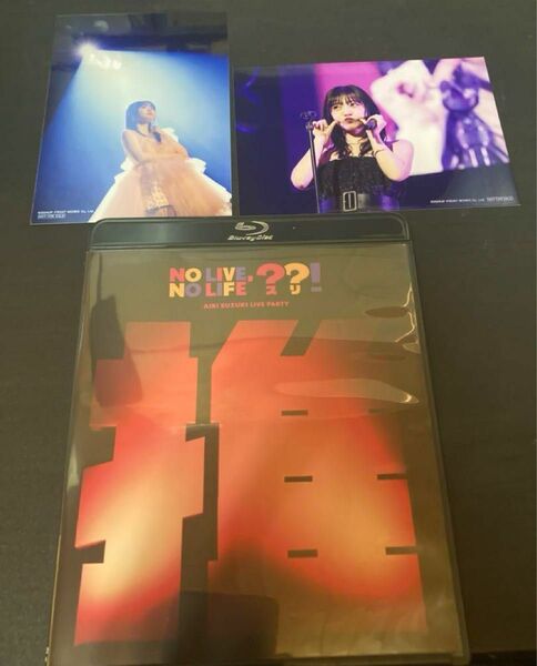 鈴木愛理 / LIVE PARTY No Live No Life??! / Blu-ray