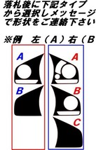 N-VAN　ステアリングカスタマイズセット ４Ｄカラーカーボン調 車種別カット済みステッカー専門店　ｆｚ　JJ1 JJ2_画像2