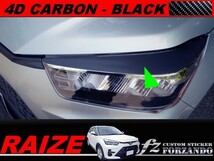 ライズ　カーボン調アイラインセット　４Ｄカーボン調　ブラック　車種別カット済みステッカー専門店ｆｚ　RAIZE A200A 210A　_画像1