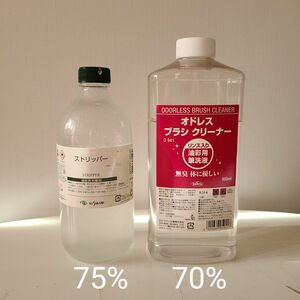 オドレスブラシクリーナー 800ml ストリッパー 500ml