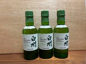 白州ミニボトル　180ml3本セット