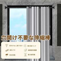 突っ張り棒 強力 つっぱり棒 伸縮棒 ものほし竿 調節簡単 室内 屋外 黒_画像2