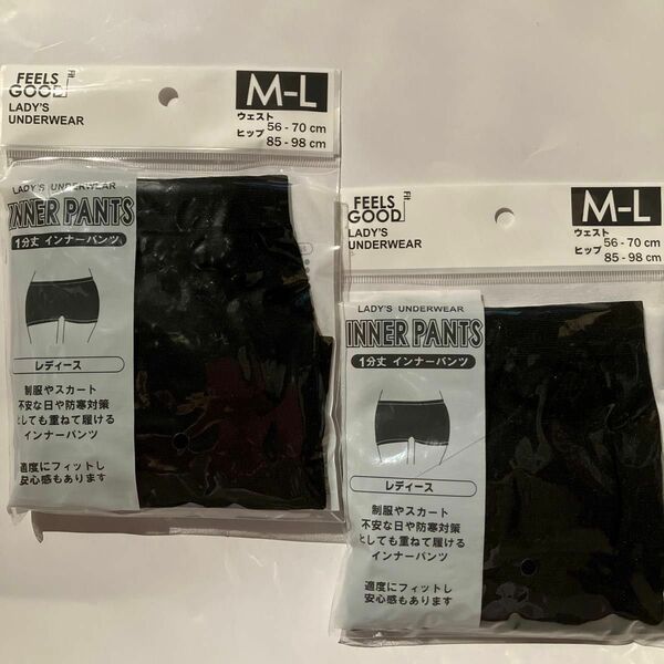 新品 2枚セット インナーパンツ１分丈 M～Lサイズ 黒 重ねてフィット安心感 重ねて履いて下着を見えるのを防ぐ もこもこしない