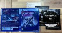 PS5ソフト アーマード コア6 ARMORED CORE VI FIRES OF RUBICON 通常版 美品_画像2