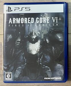 PS5ソフト アーマード コア6 ARMORED CORE VI FIRES OF RUBICON 通常版 美品