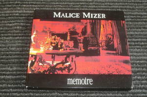 MALICE MIZER マリスミゼル「memoire」メモワール デラックス盤