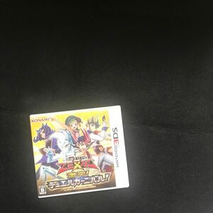 【3DS】 遊戯王ZEXAL 激突！デュエルカーニバル！　カード付き