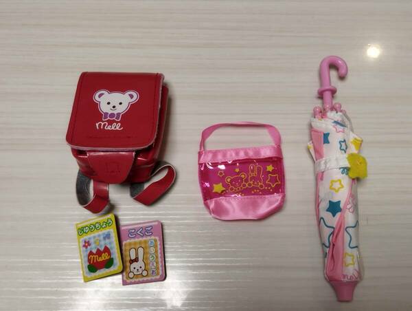 メルちゃん　ランドセル　傘　中古