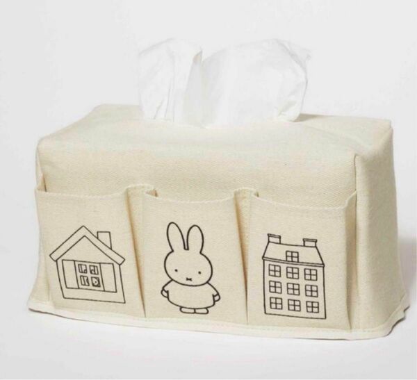 GLOW 6月号付録　miffy 3ポケット ティッシュBOXカバー