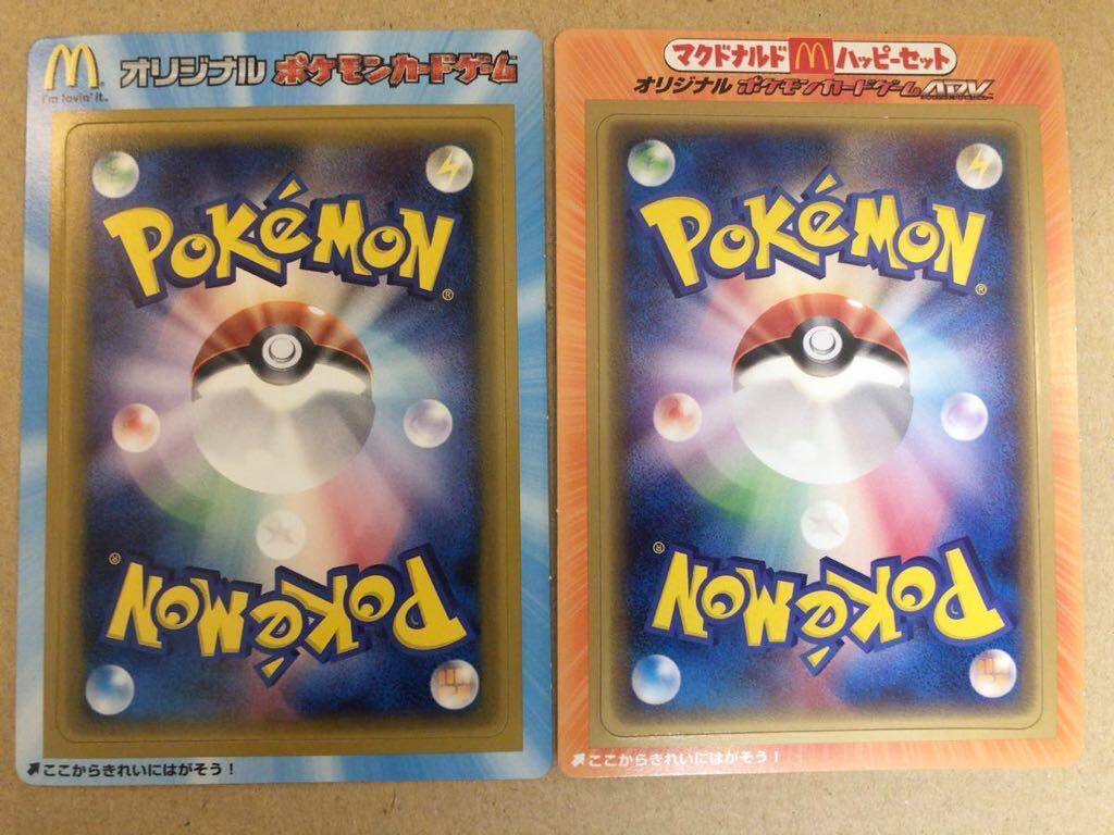 2025年最新】Yahoo!オークション -ポケモンカード ミュウ 2025年最新】Yahoo!オークション -ポケモンカード ミュウ